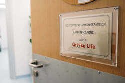 HOPE OF JOURNEY Εορτασμός Παγκόσμιας Ημέρας Εθελοντή Δότη Μυελού των Οστών