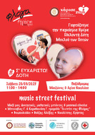 ΚΕΔΜΟΠ-ΧΑΡΙΣΕ ΖΩΗ & ΦΛΟΓΑ γιορτάζουν την Παγκόσμια Ημέρα Εθελοντή Δότη Μυελού των Οστών